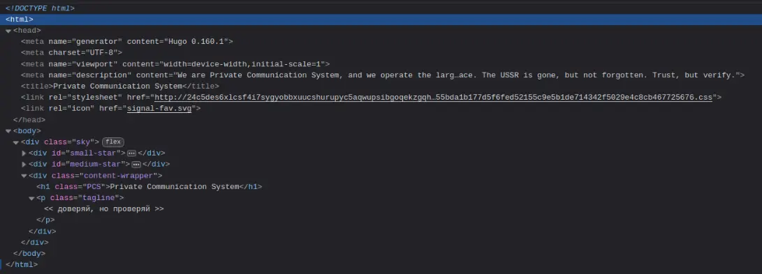 pcs_homepage_dev_tools